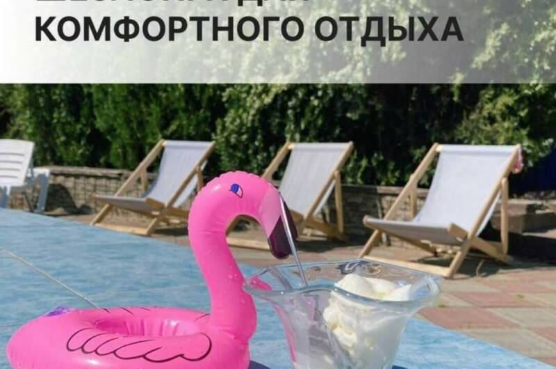 Изображение Изображение гостиницы "Семейный гостевой дом «РЯдом»" #8 #8