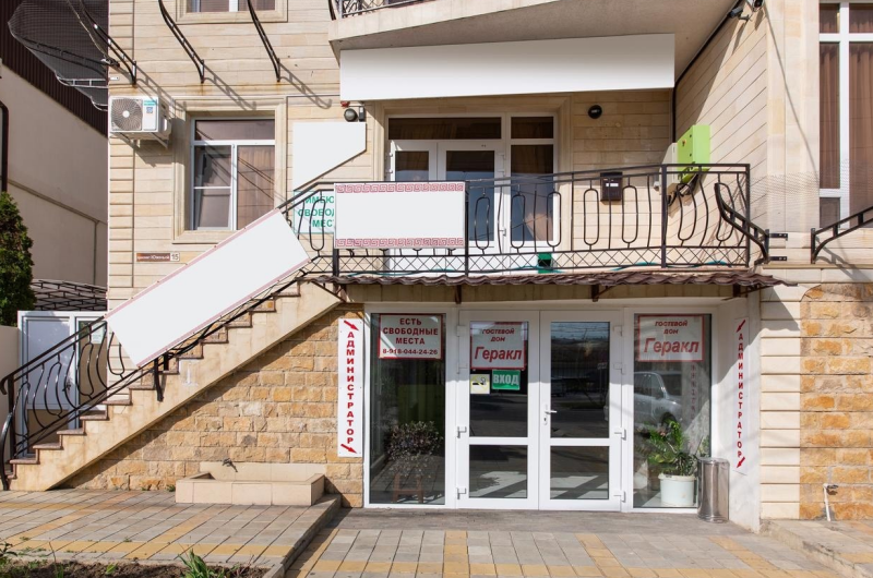 Изображение Изображение гостиницы &quot;Гостевой дом «Геракл»&quot; #5 #5