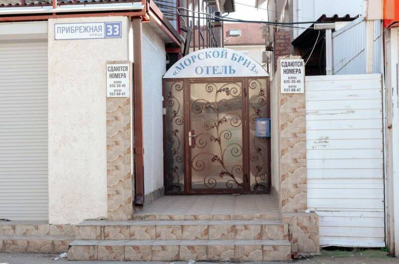 Изображение Изображение гостиницы "Отель «Морской Бриз»" #8 #8