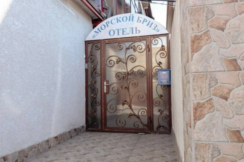Изображение Изображение отеля / гостиницы "Отель «Морской Бриз»" #11 #9