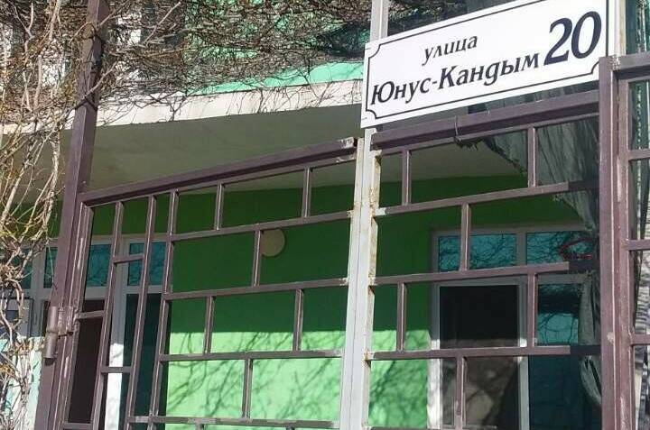 Изображение Изображение квартиры &quot;Дом 4-х комнатный с двором под ключ «У Заира 1»&quot; #4 #4