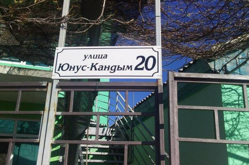 Изображение Изображение квартиры &quot;Дом 4-х комнатный с двором под ключ «У Заира 1»&quot; #8 #8