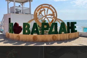 Изображение Гостевой дом «Sunrise» #4