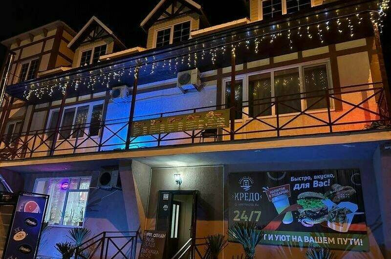 Изображение Изображение гостиницы "Кафе-отель «Кредо»" #1 #1