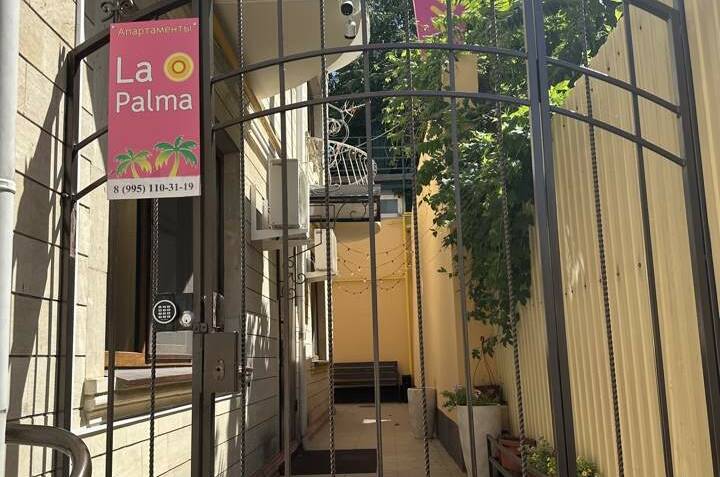 Изображение Изображение отеля / гостиницы "Апарт-отель «Ла-Пальма»" #9 #7